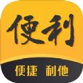 便利大本营app