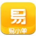 易小单日程管理