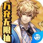 少年阴阳师式神之战(万充无限抽)