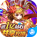 斗罗大陆神界传说(首日送万充)