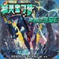 口袋妖怪究极绿宝石IIEE1.6.3更新