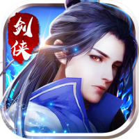 剑侠问情(百万福利)