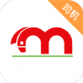 小马出行司机端app