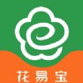 花易宝app