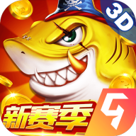 捕鱼大决战(刷金币)