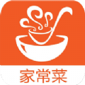 特色家常菜谱大全app