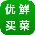 优鲜买菜app