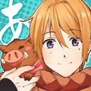 平假名男子中文汉化版