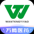 万腾医药