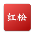 红松极速版app