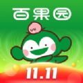 百果园app