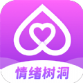 情绪树洞app