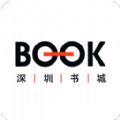 深圳书城app