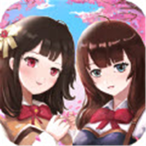 樱花高中化妆舞会