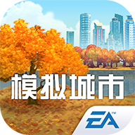 模拟城市我是市长破解版