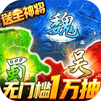 大皇帝无门槛万抽