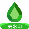 点点去水印app