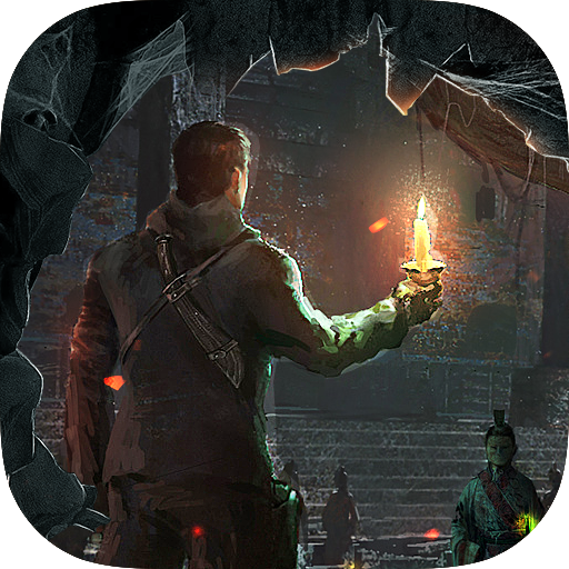 摸金校尉之天字卷