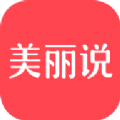 美丽说app