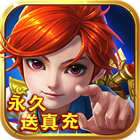 天影(永久送真充)