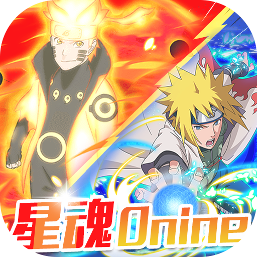 星魂Online(送GM爆真充)