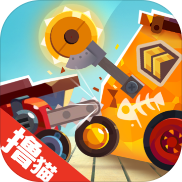 喵星大作战破解版