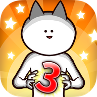 你的目的就是杀死我3