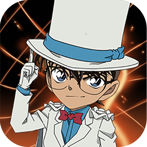 名侦探柯南隐藏的证物(GM版)