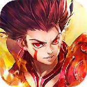 我主封神(送GM无限充)