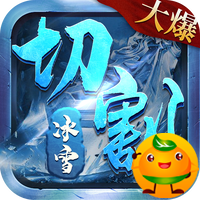 山河(私服超爆版)