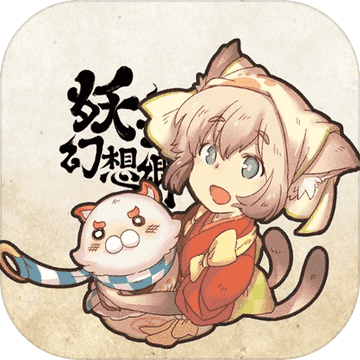 妖怪幻想乡汉化版