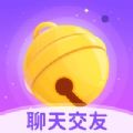 铃铛交友app