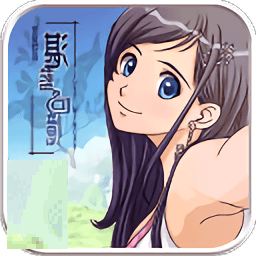 恋爱物语湛蓝的回忆汉化版