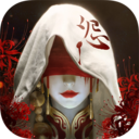 道士出观破解版