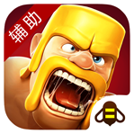 部落冲突辅助城管