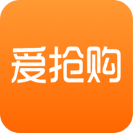 爱抢购