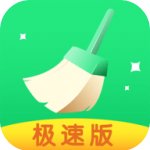 点点清理极速版