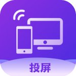 TV无线投屏大师
