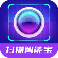 扫描智能宝