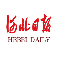 河北日报
