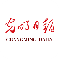 光明日报电子版