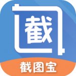 截图宝助手