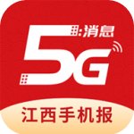 江西视频手机报