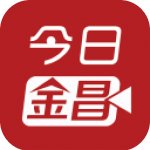 今日金昌