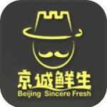 京诚鲜生