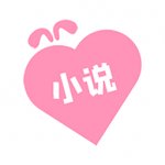 二次元有声小说