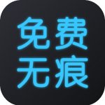 视频去水印工具