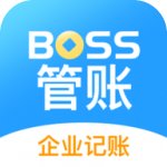 BOSS管账