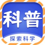 少儿科普故事绘本