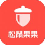 松鼠果果